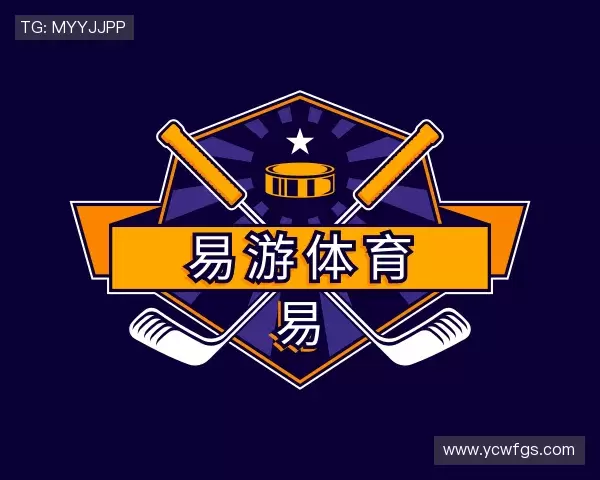 发现yy易游体育